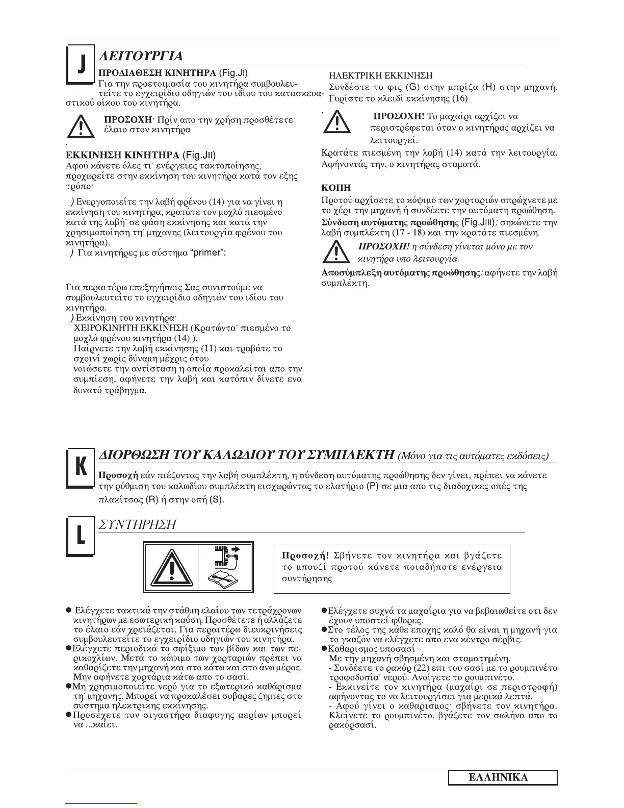 Page #79 background image