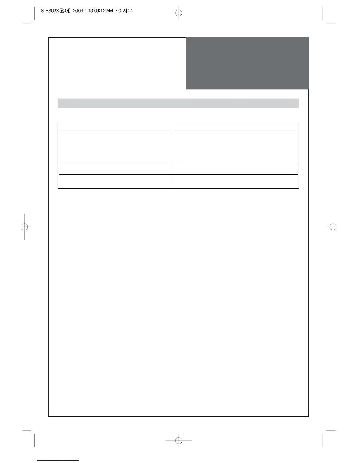 Page #44 background image