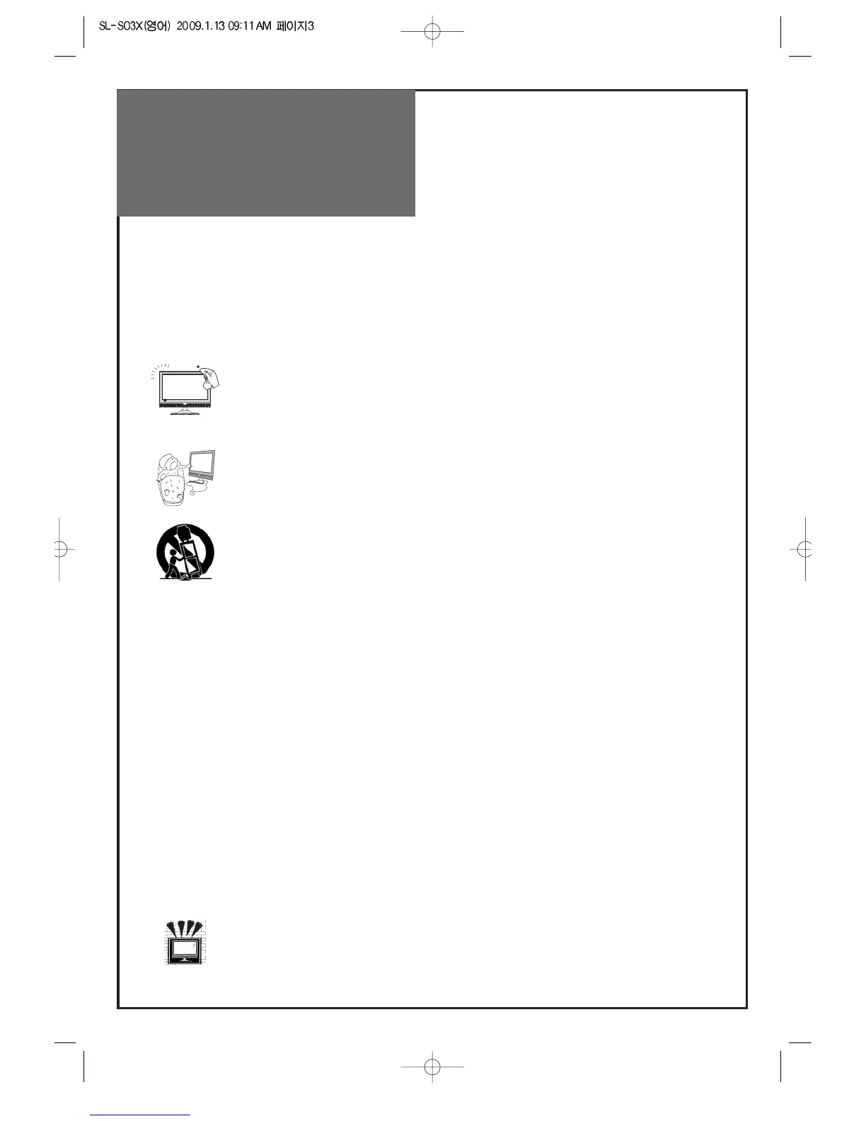 Page #3 background image