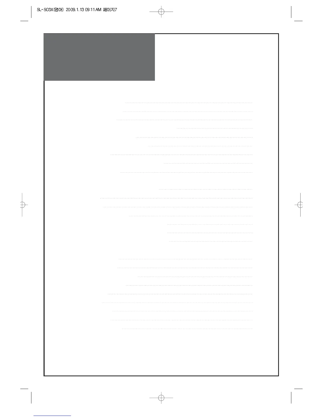 Page #7 background image