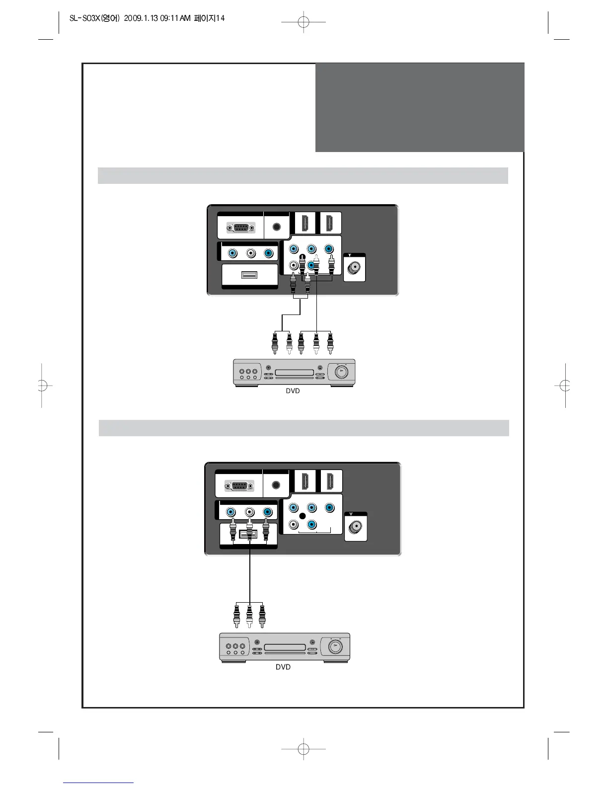 Page #14 background image