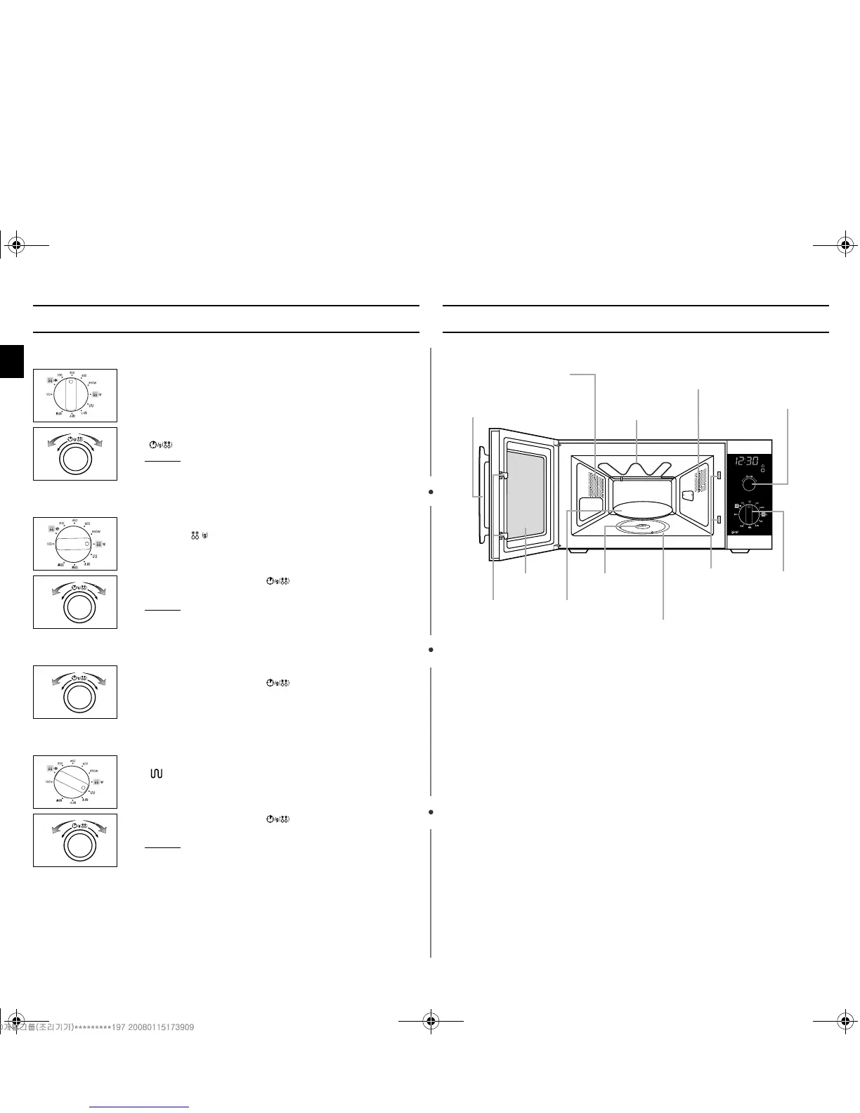 Page #2 background image