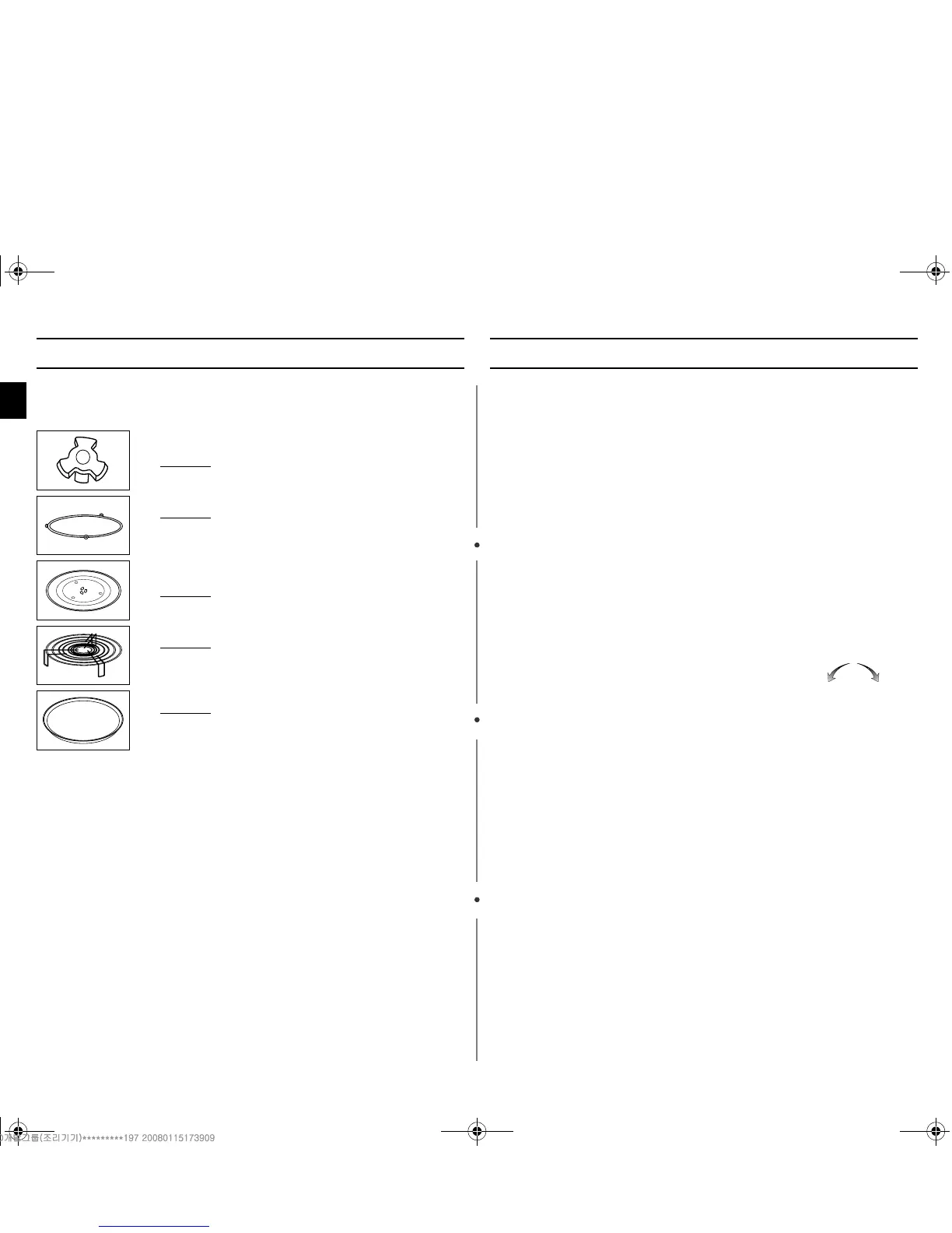 Page #4 background image