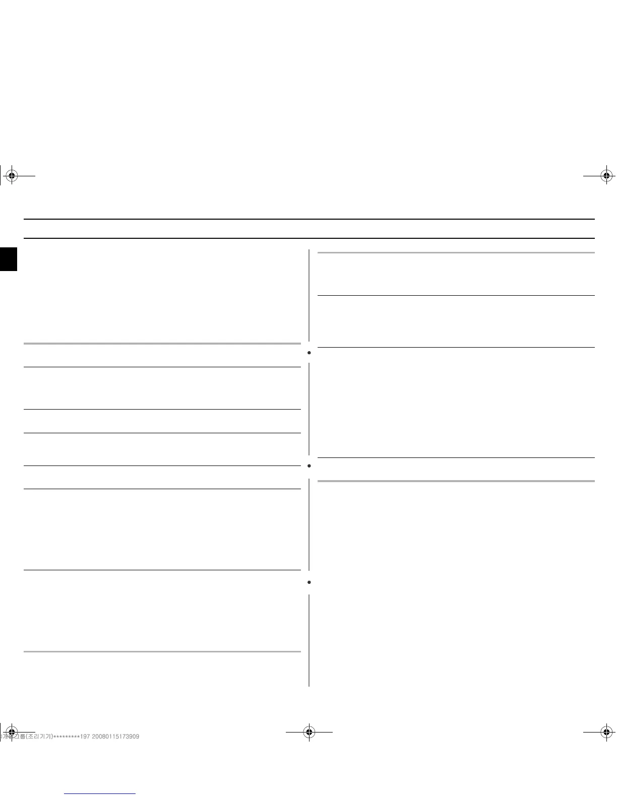 Page #14 background image