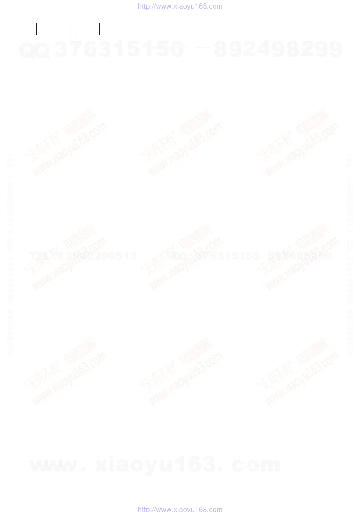 Page #16 background image
