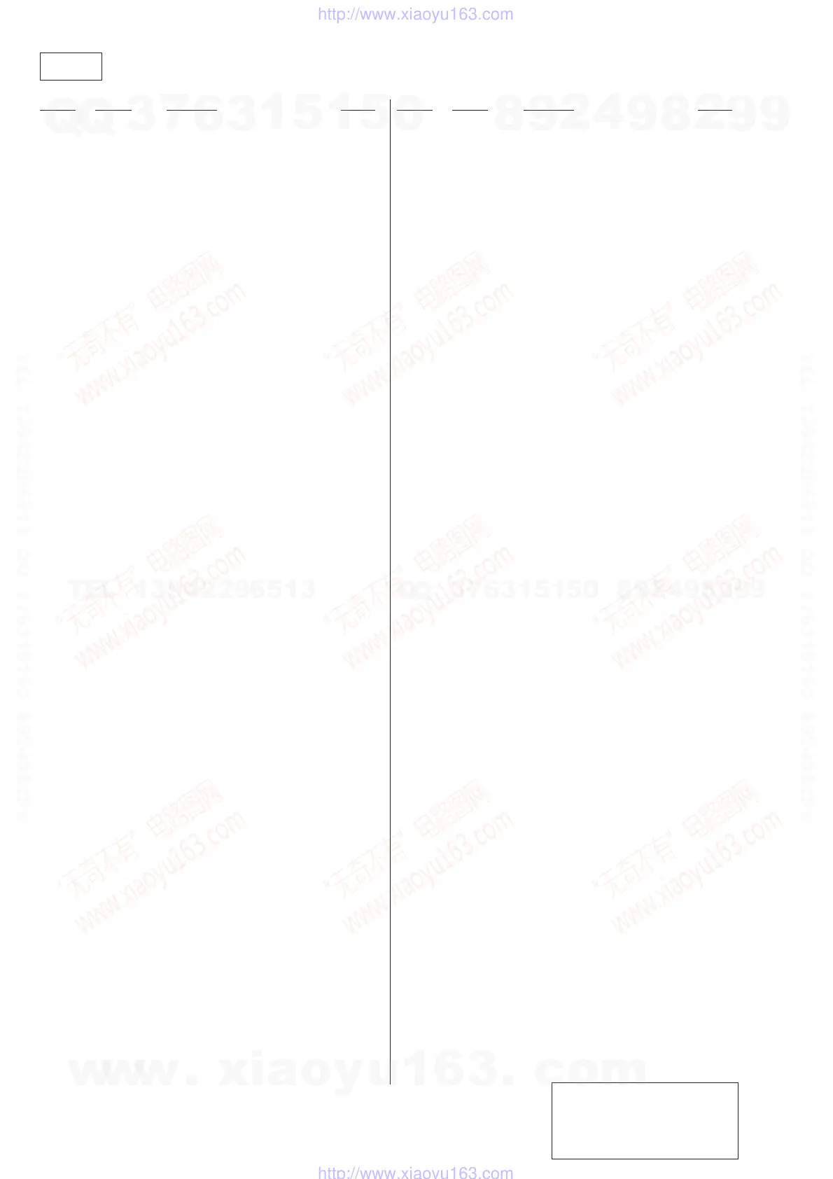 Page #12 background image