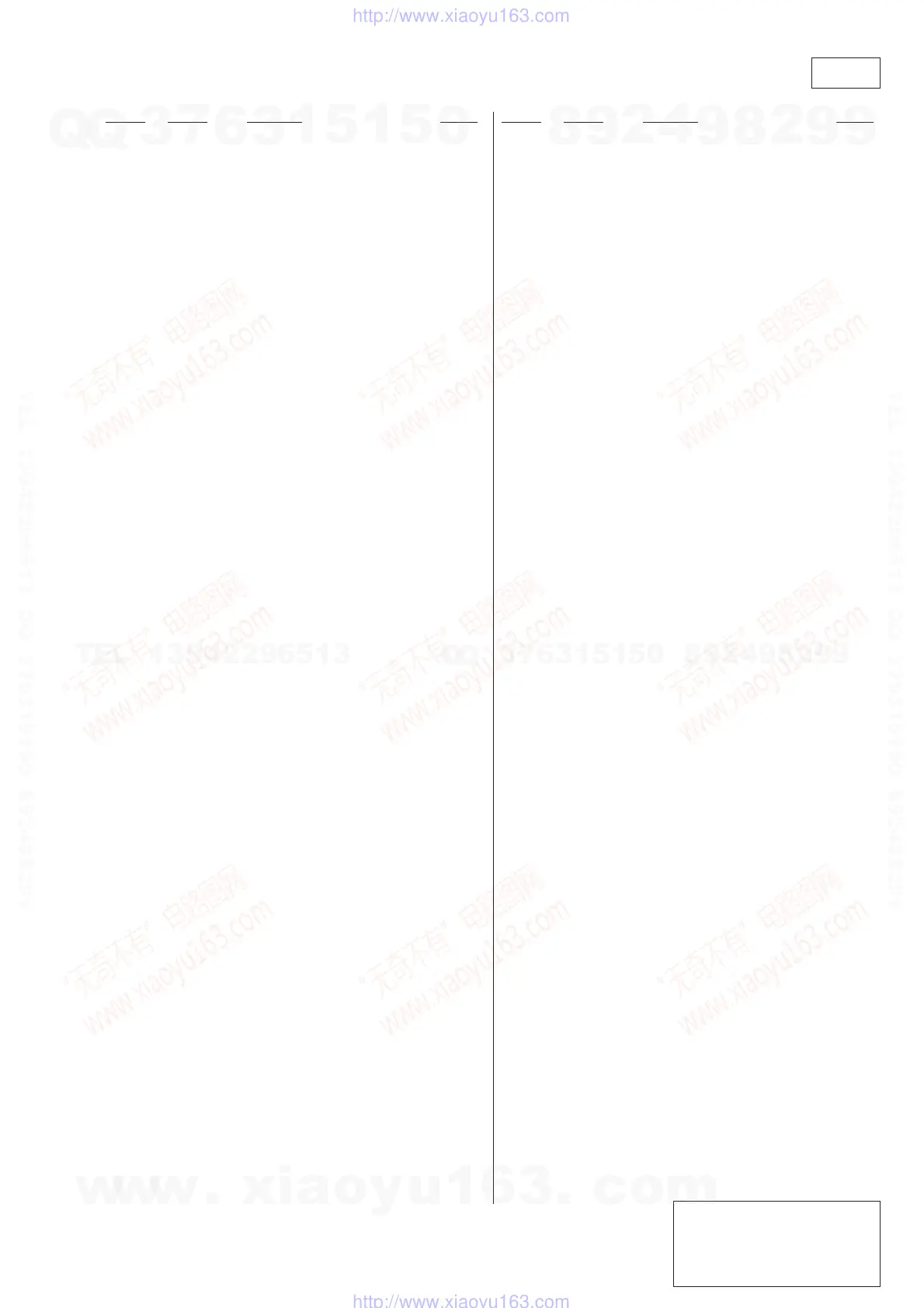 Page #13 background image