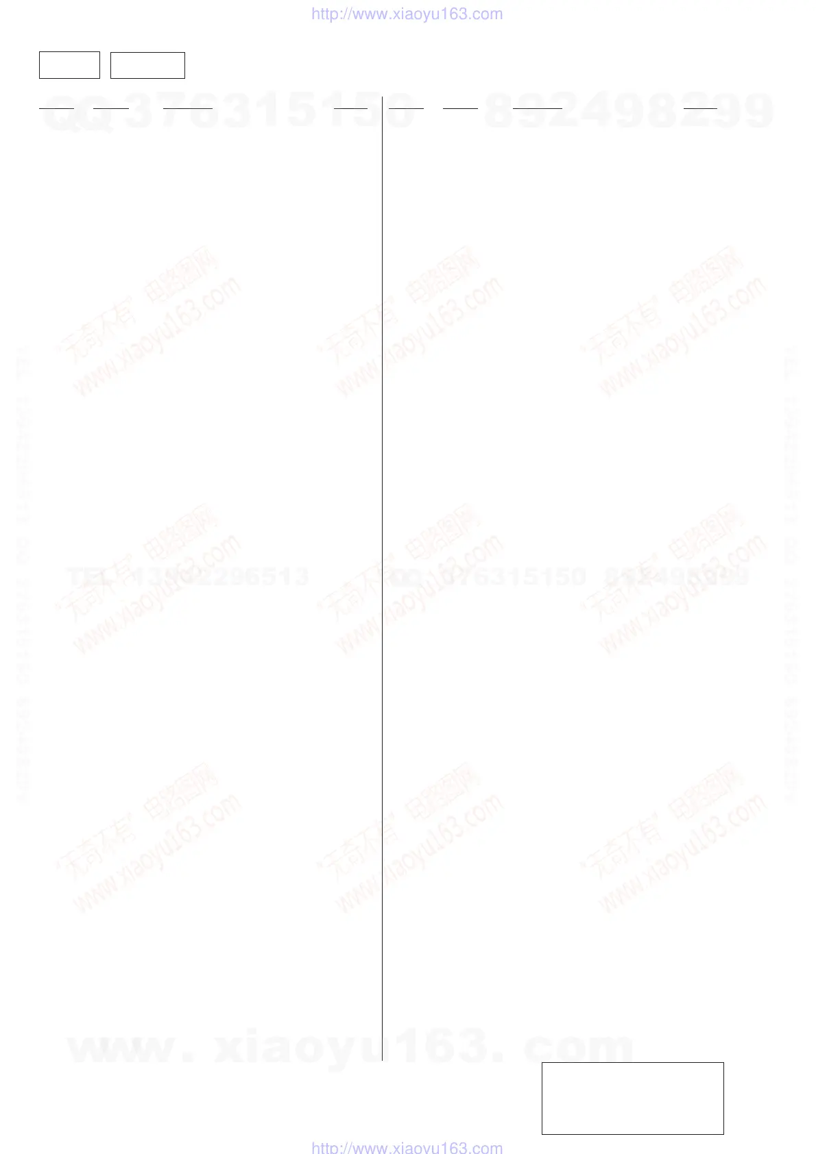 Page #14 background image