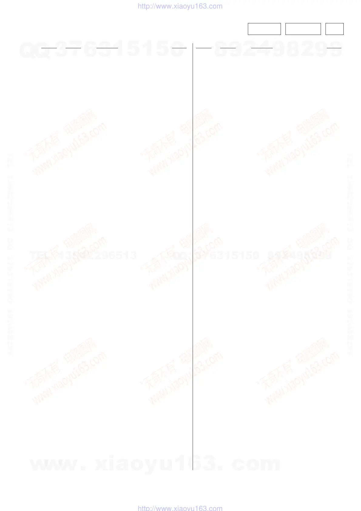 Page #15 background image