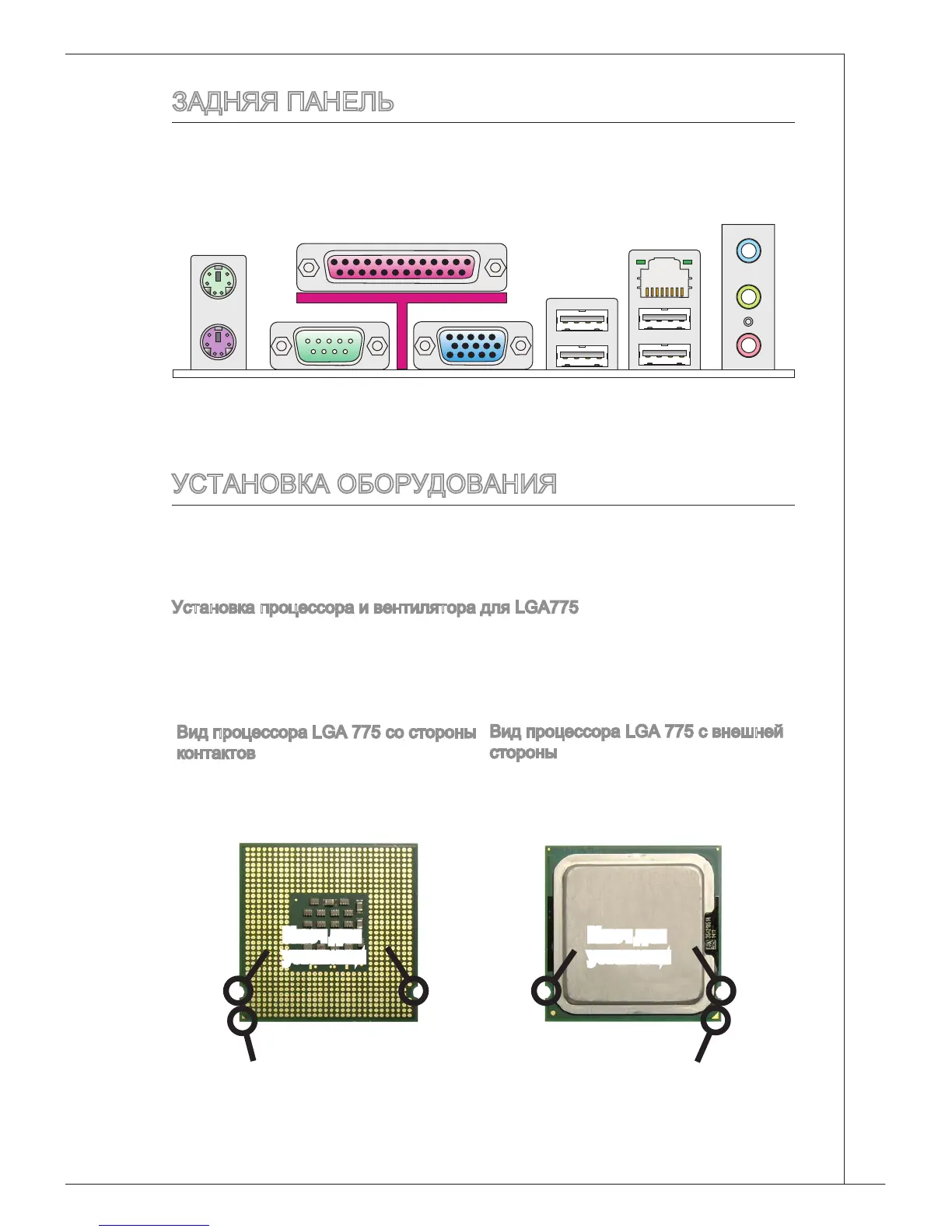 Page #85 background image