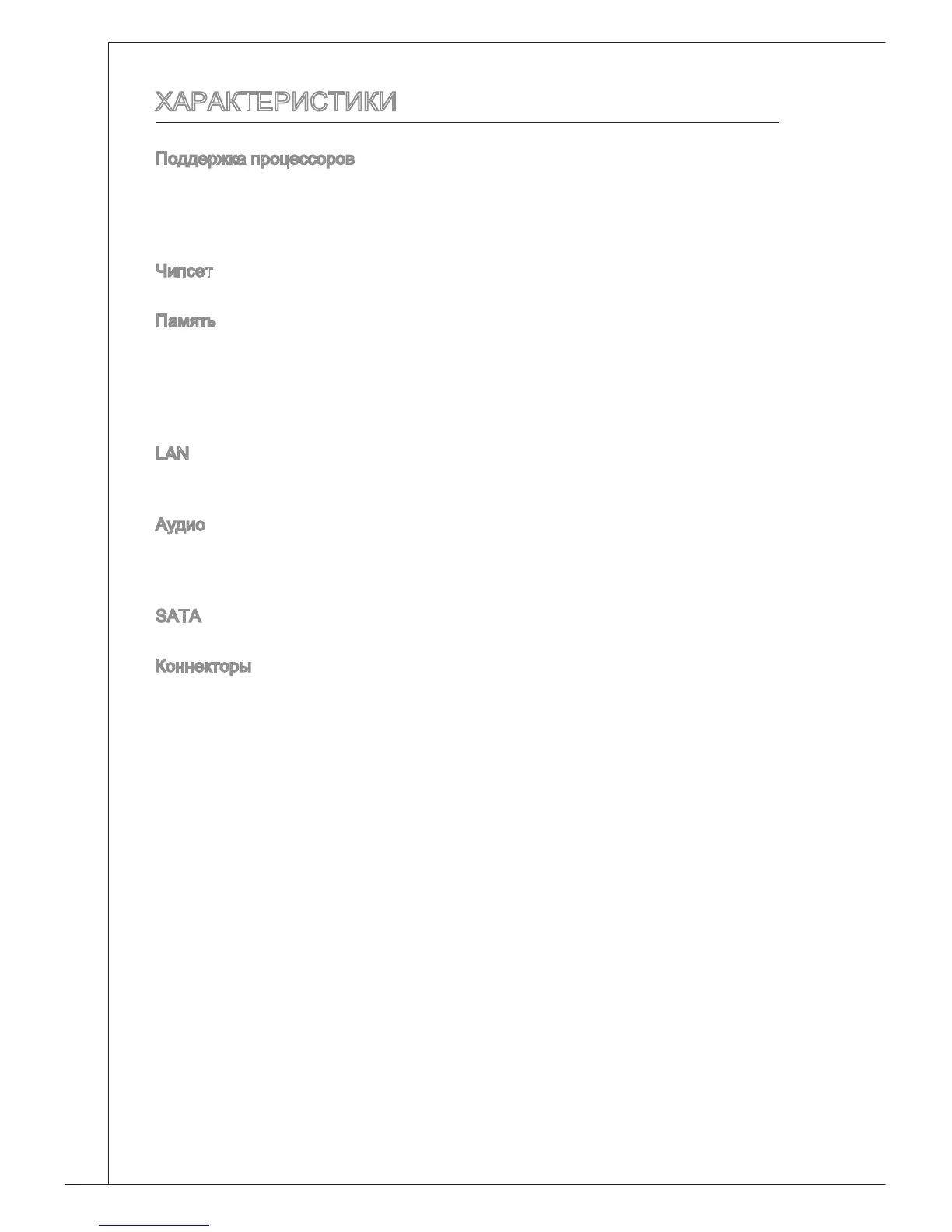 Page #86 background image
