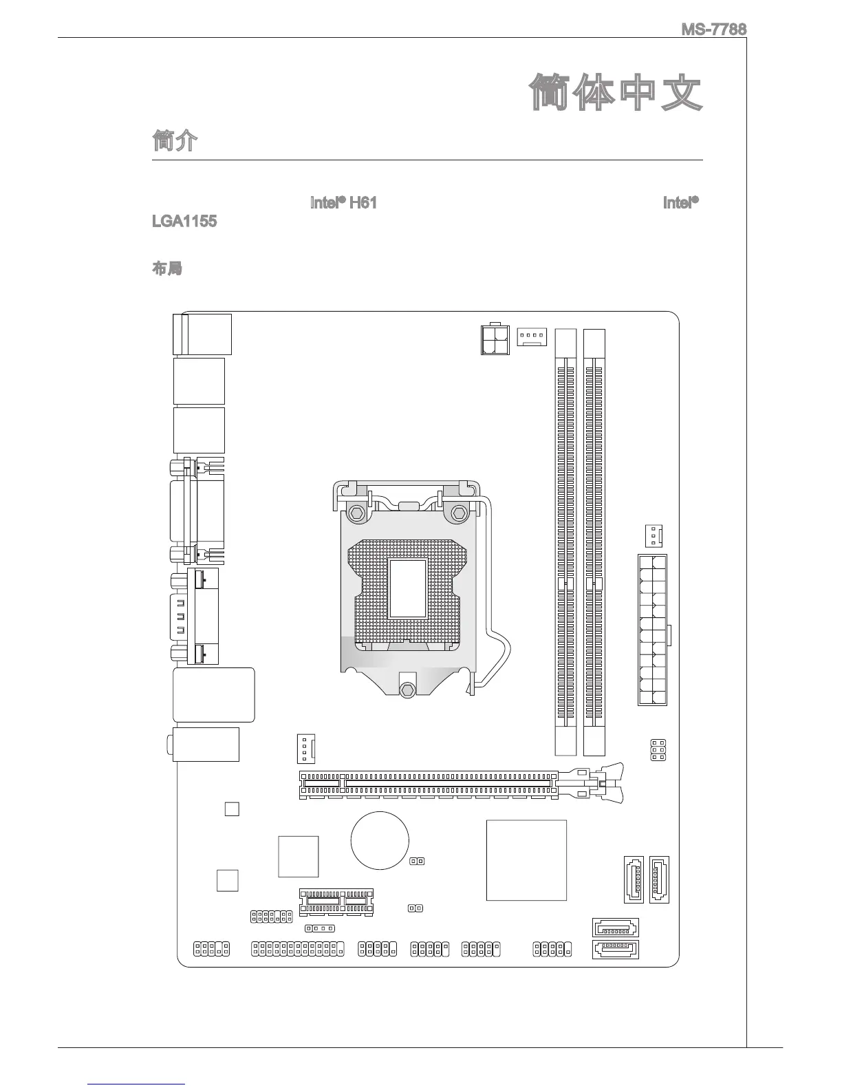 Page #105 background image