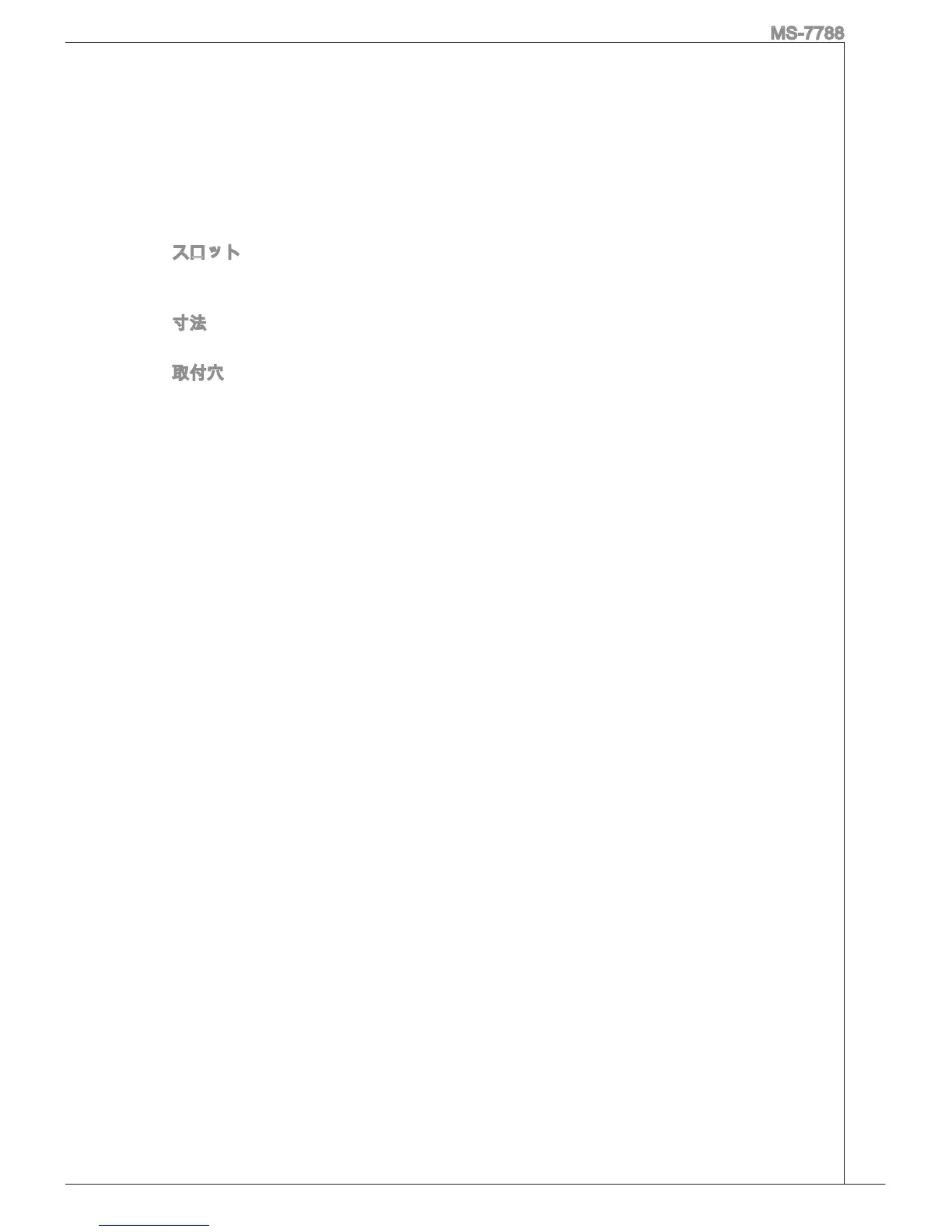 Page #143 background image
