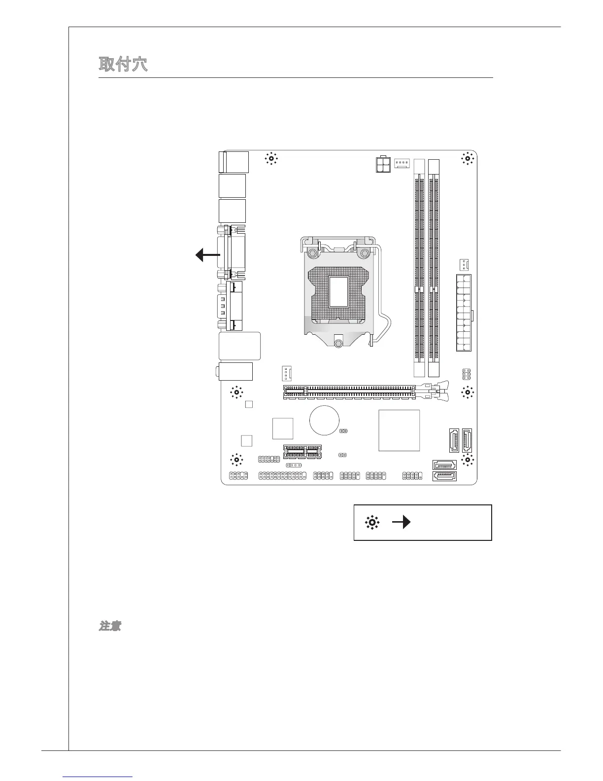 Page #144 background image