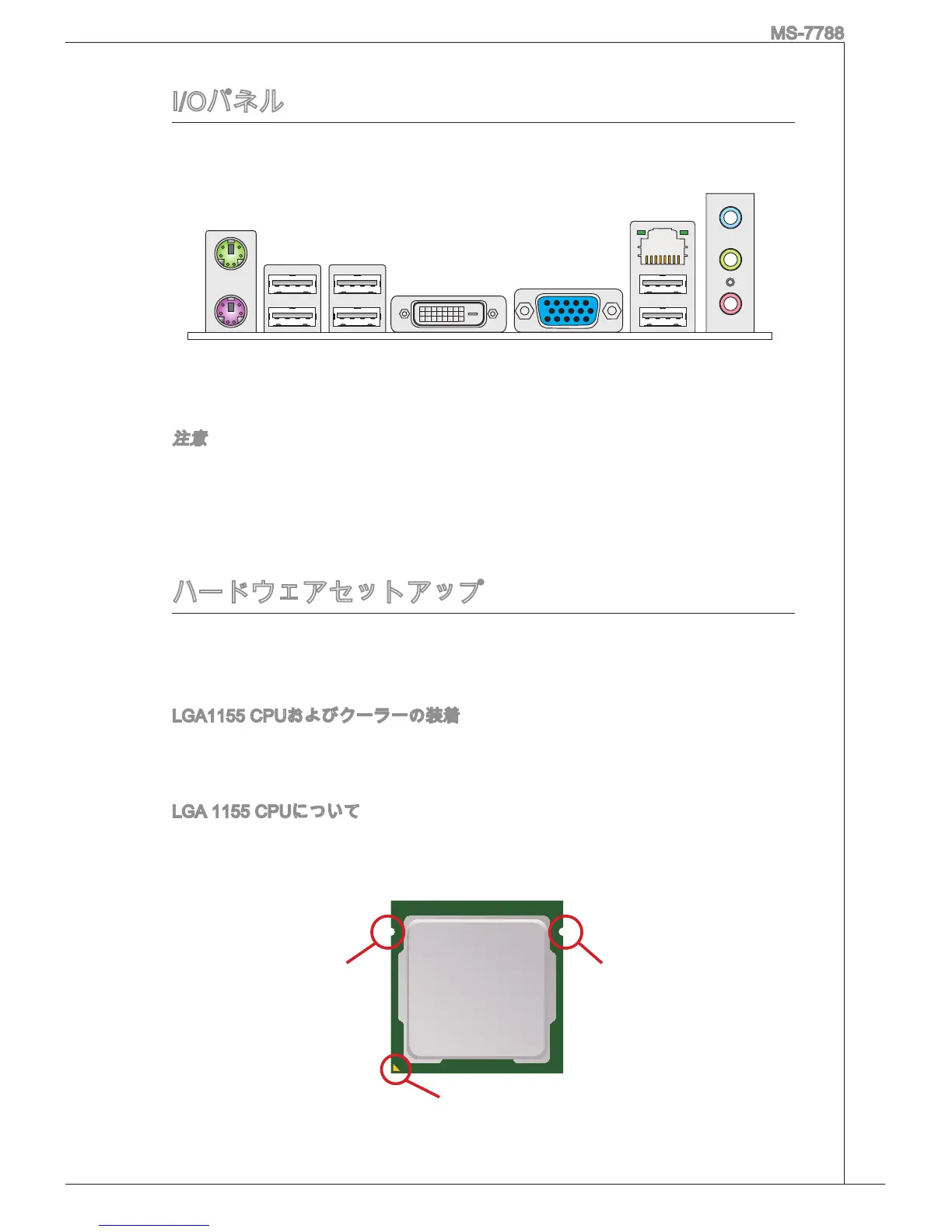 Page #145 background image