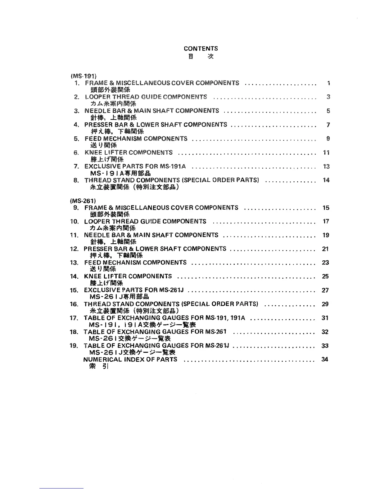Page #3 background image