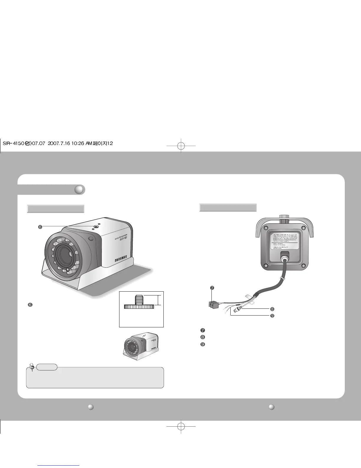 Page #7 background image