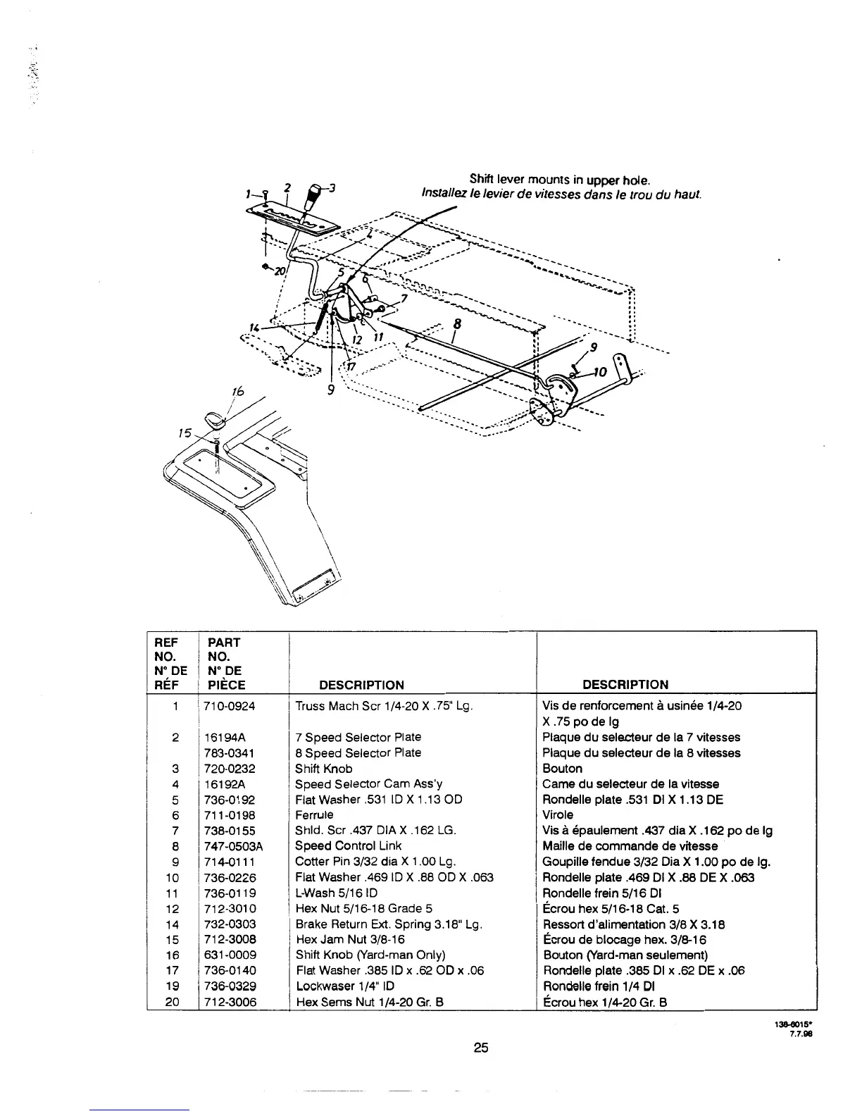 Page #25 background image