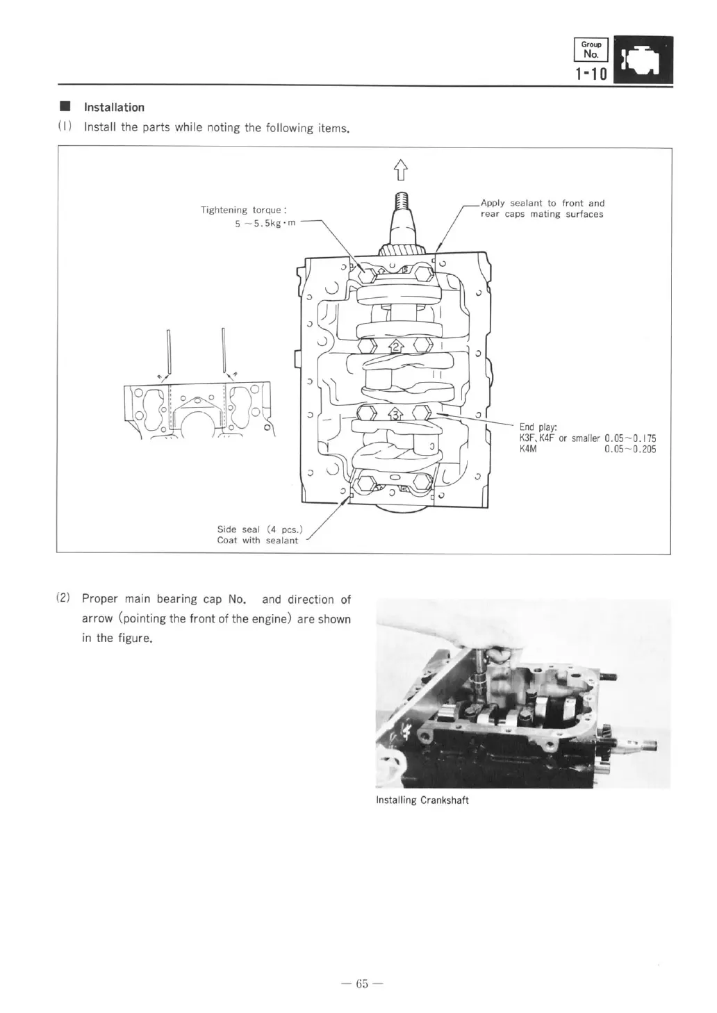 Page #71 background image