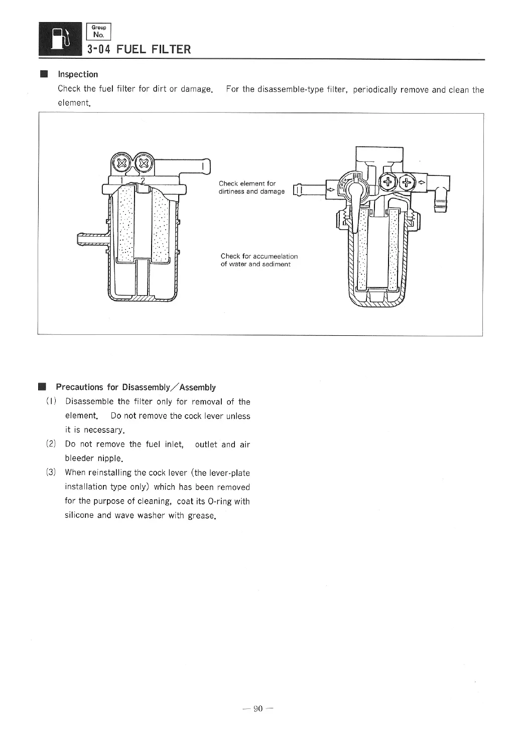 Page #96 background image