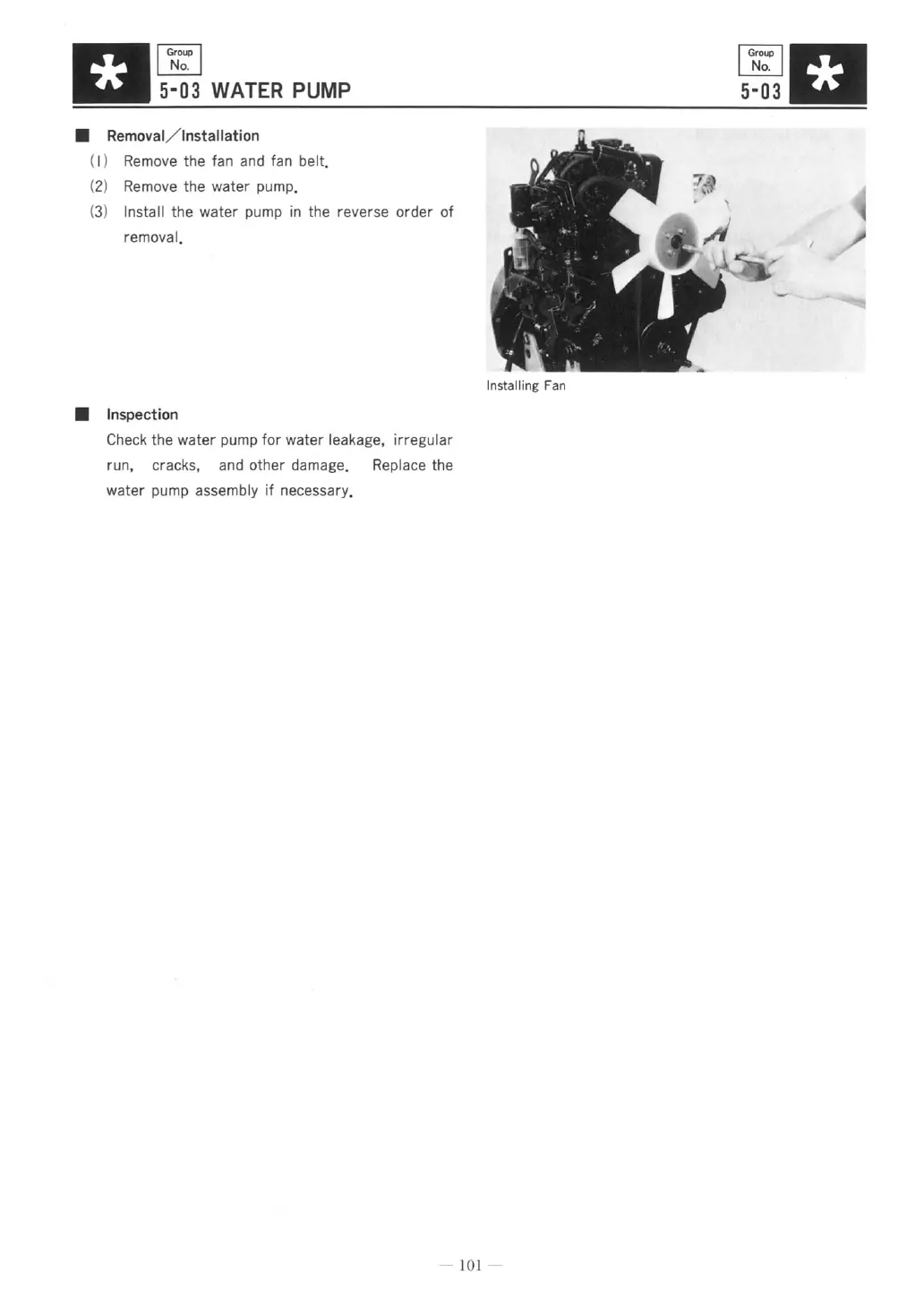 Page #107 background image
