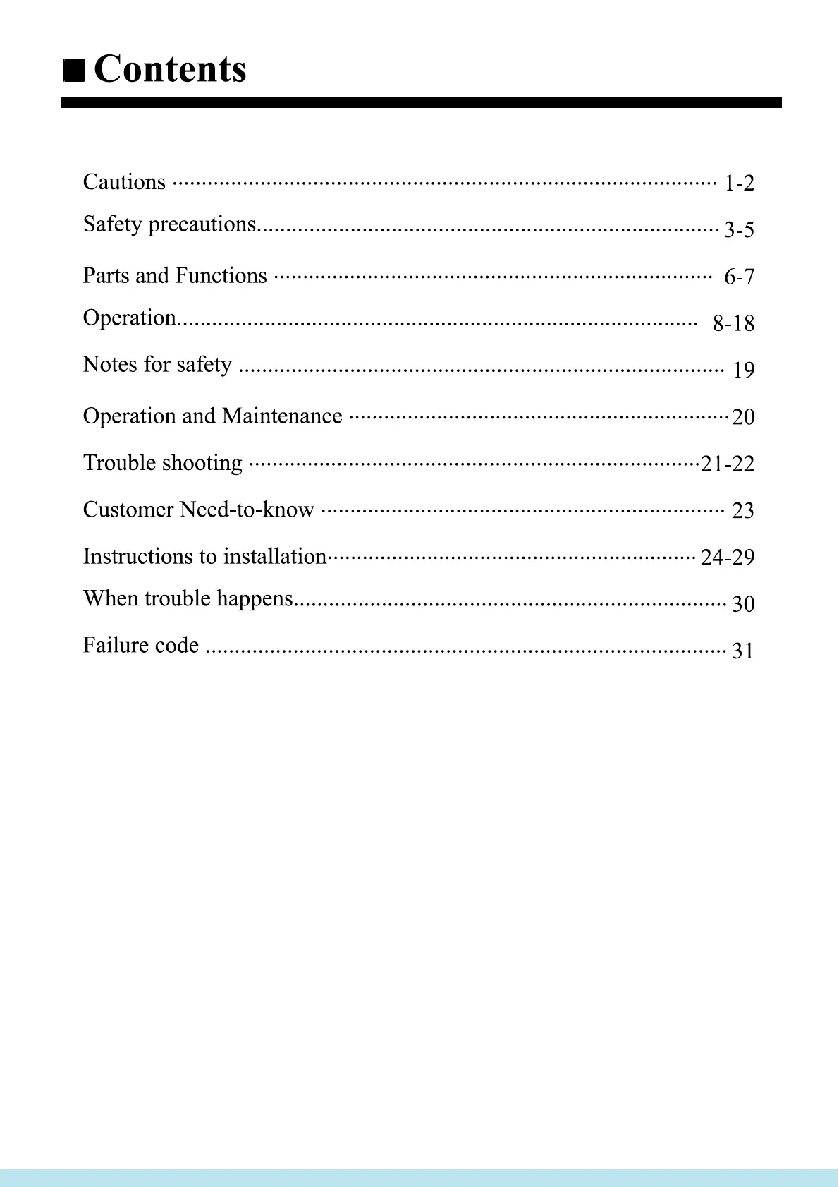 Page #7 background image