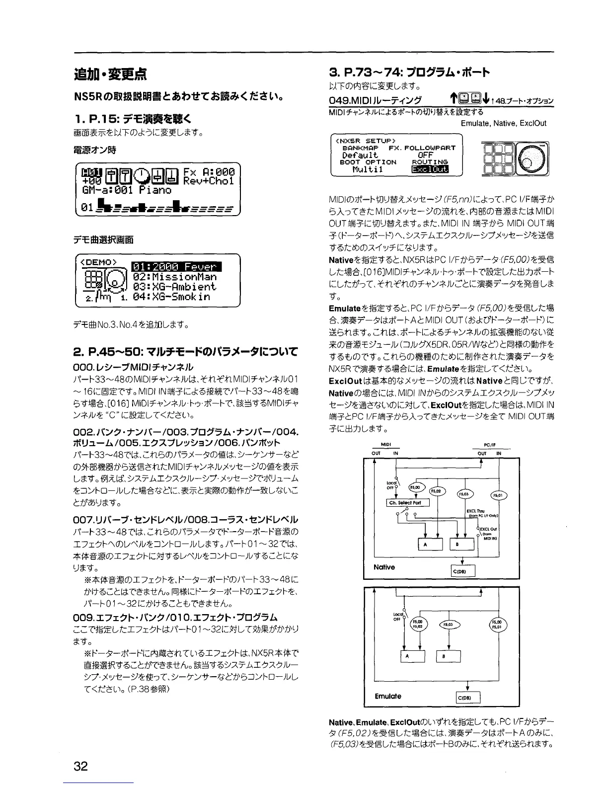 Page #32 background image