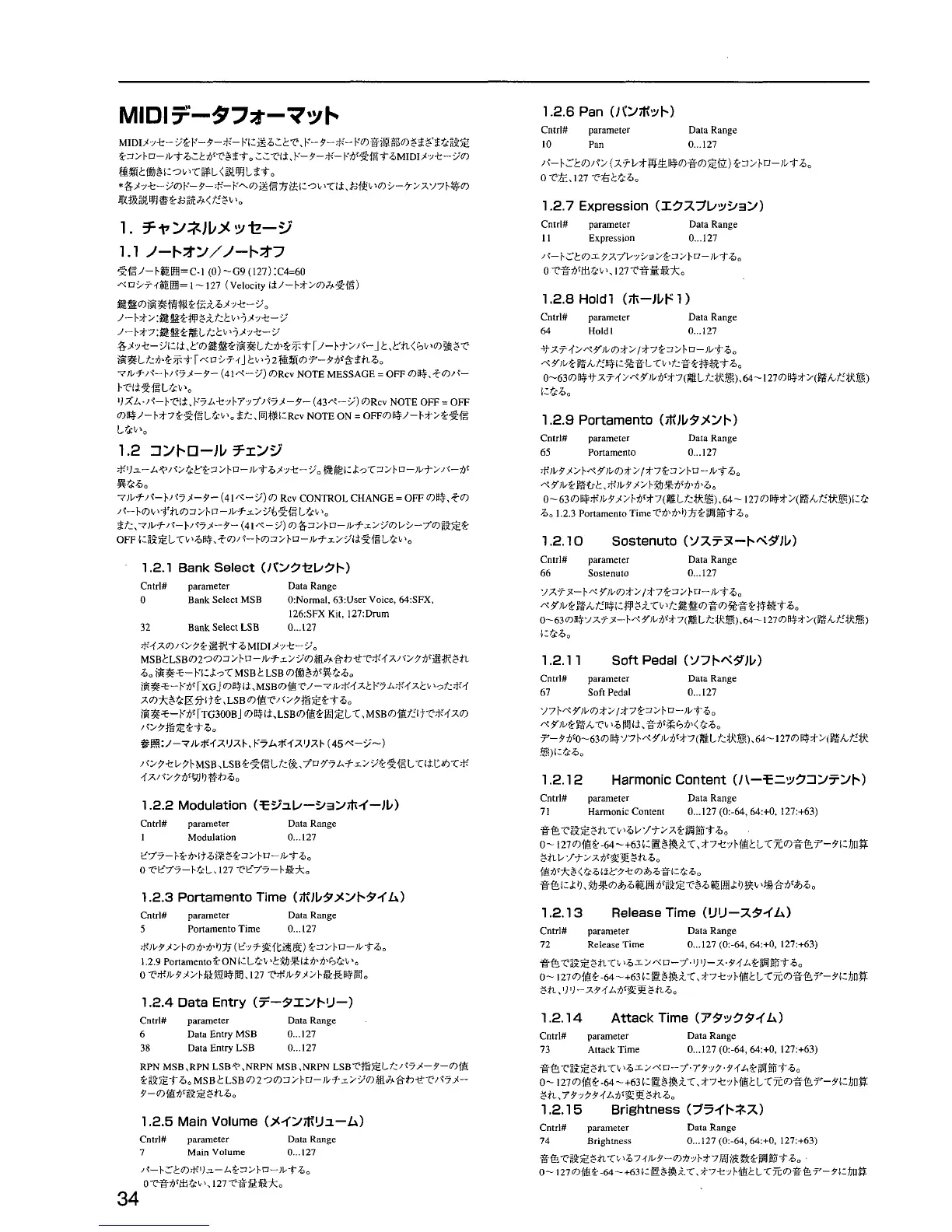 Page #34 background image