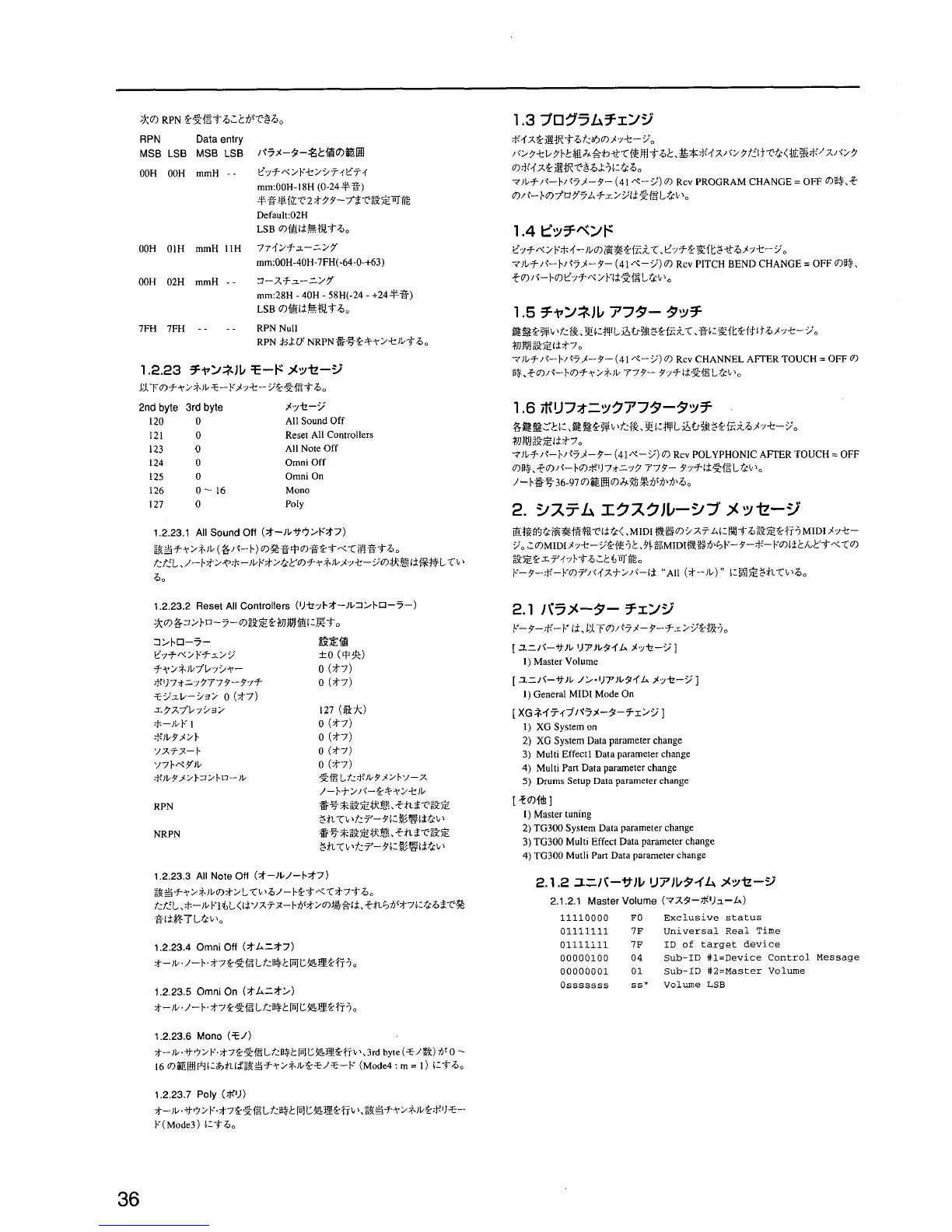 Page #36 background image