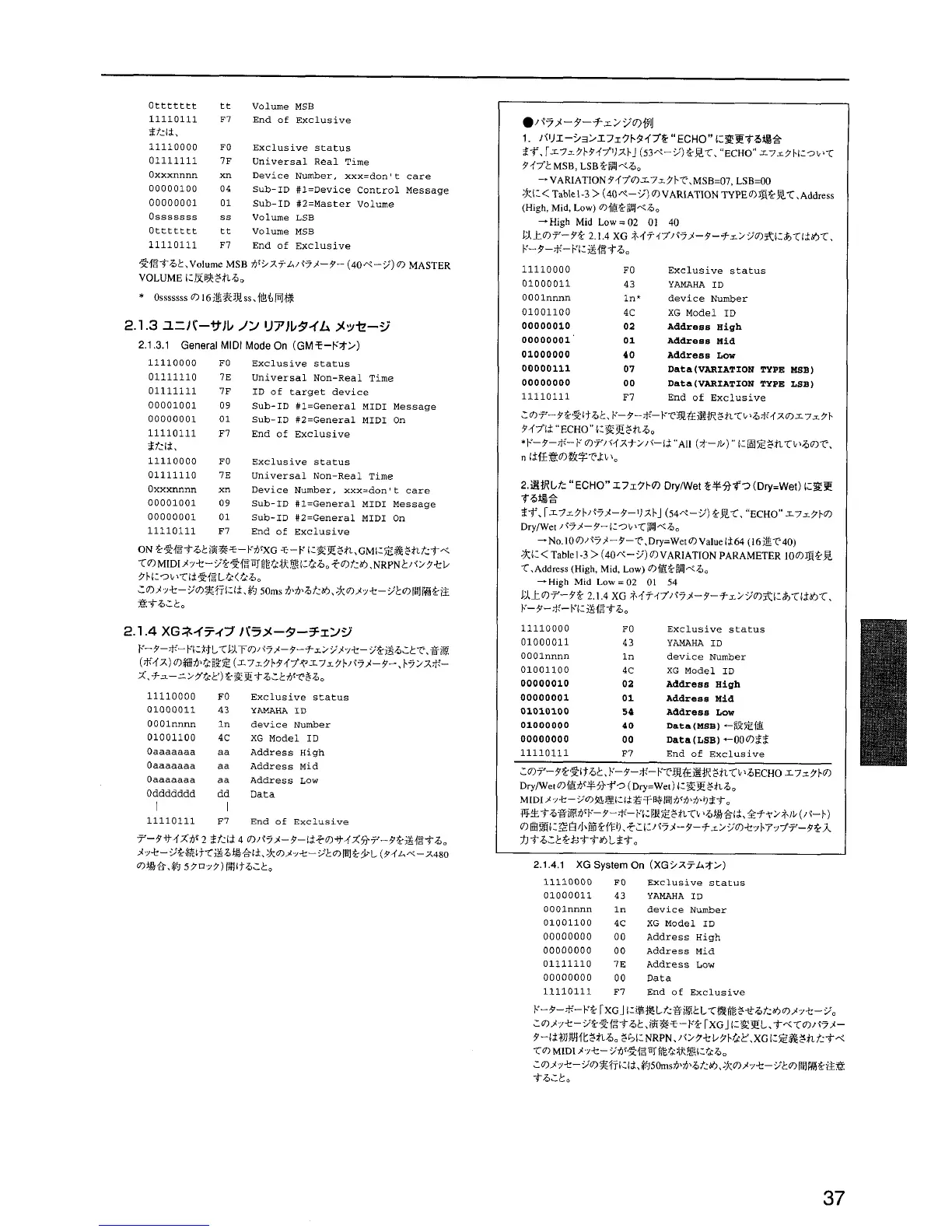 Page #37 background image