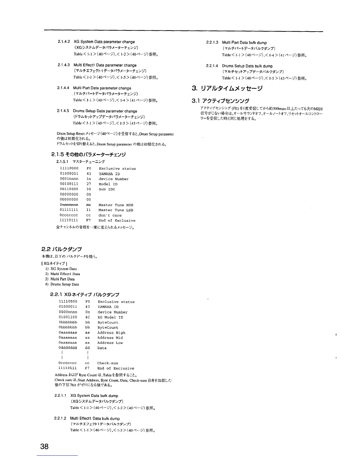 Page #38 background image