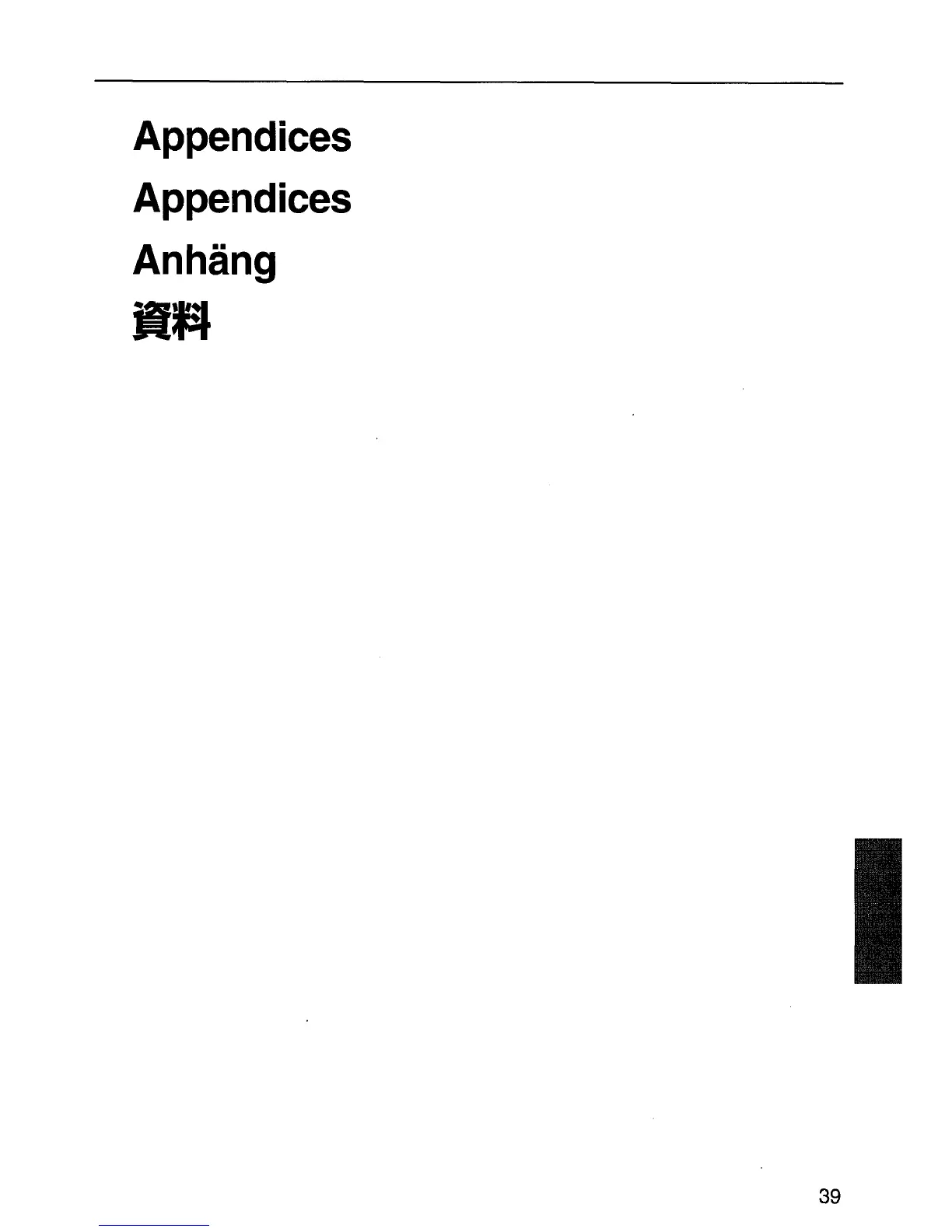 Page #39 background image