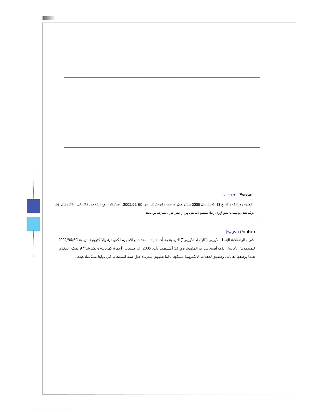 Page #12 background image