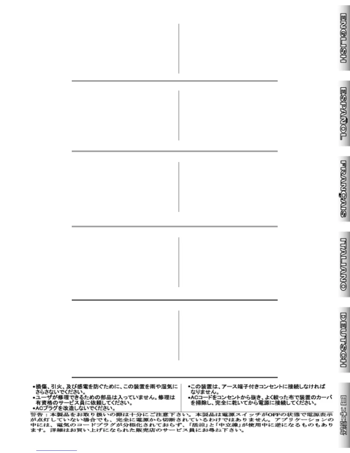 Page #3 background image