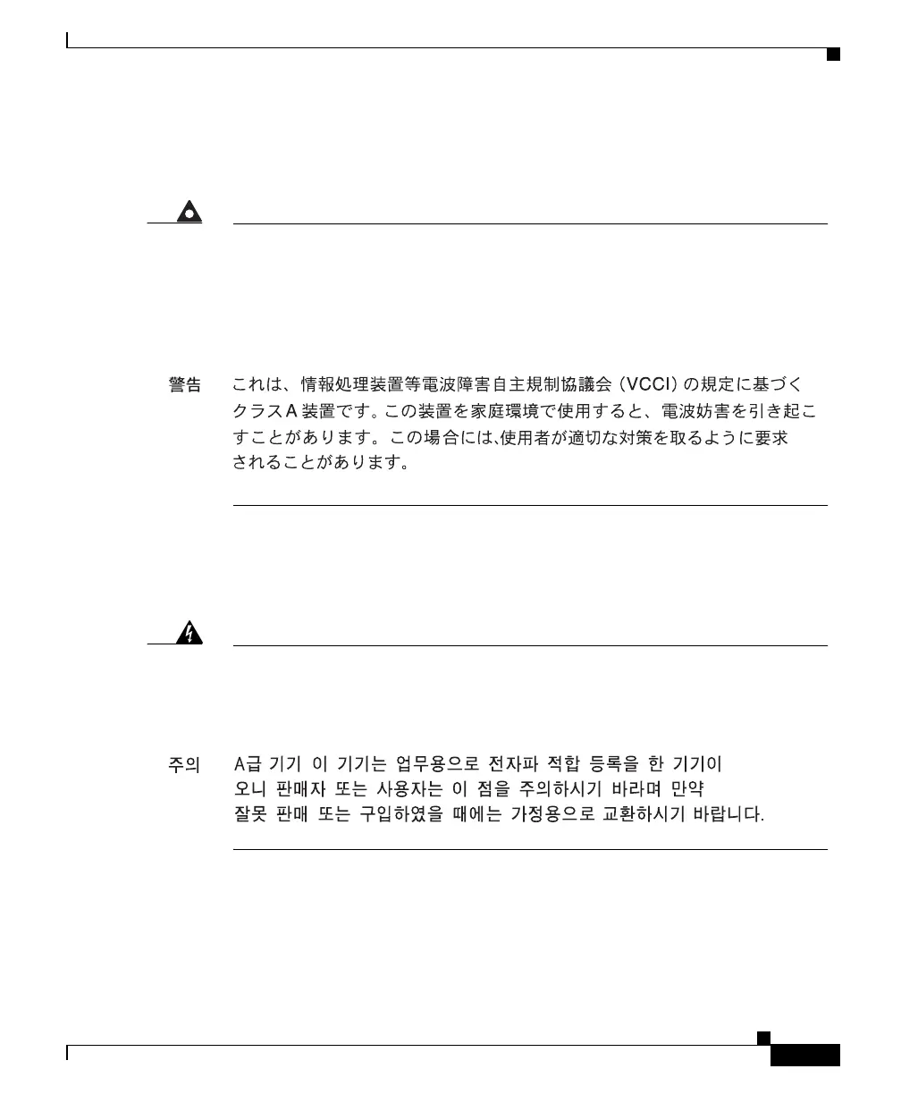 Page #83 background image