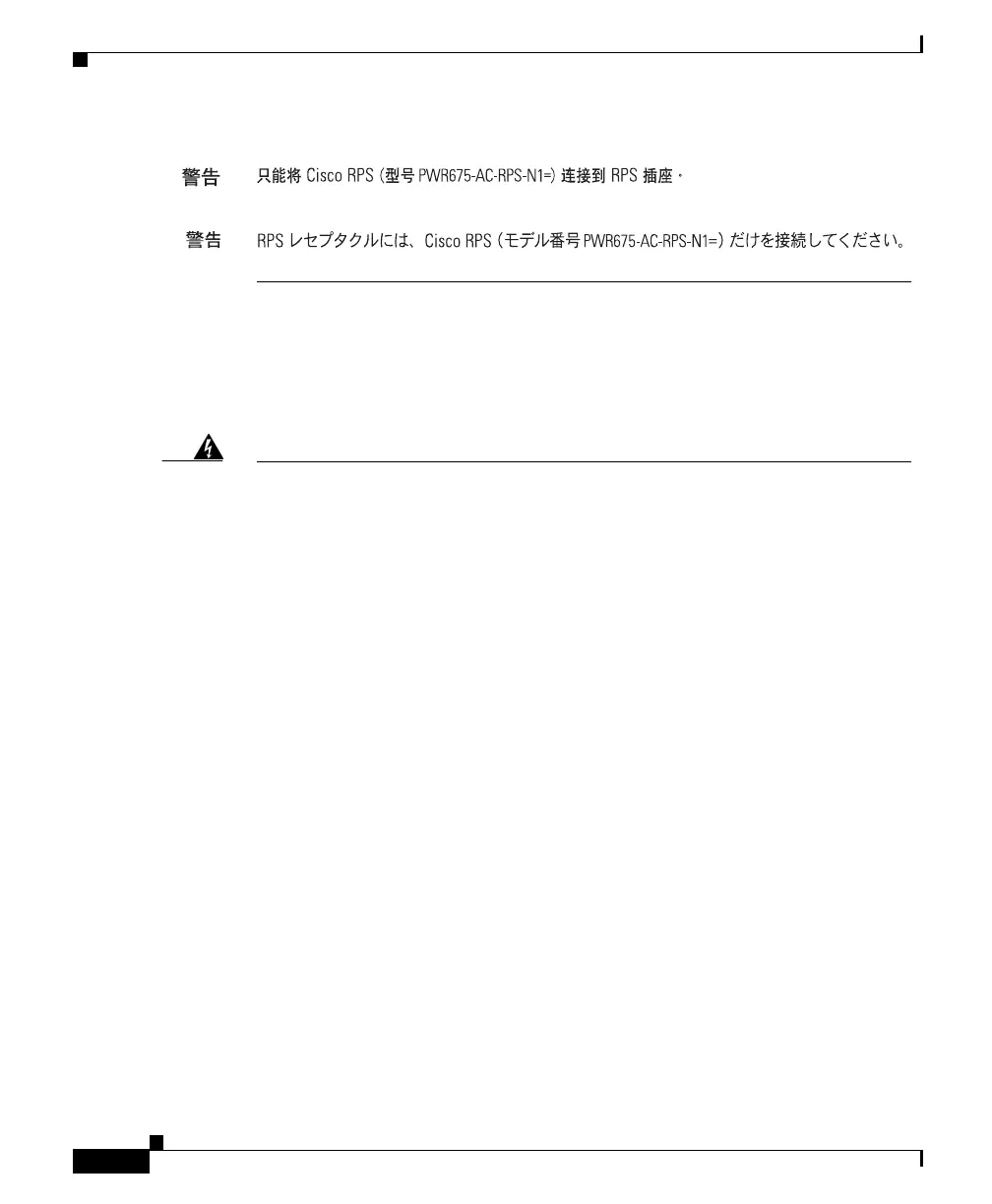 Page #188 background image