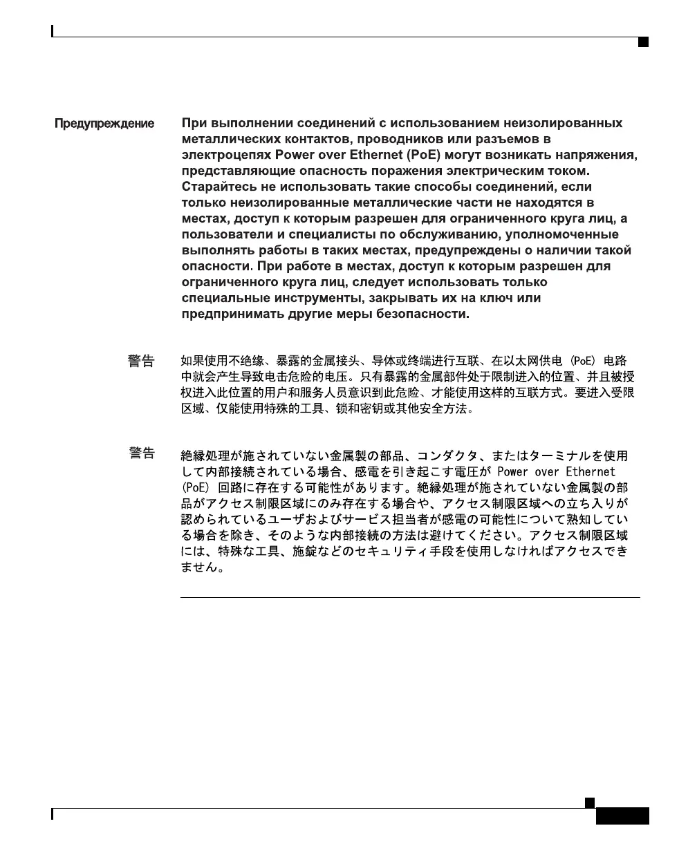 Page #191 background image