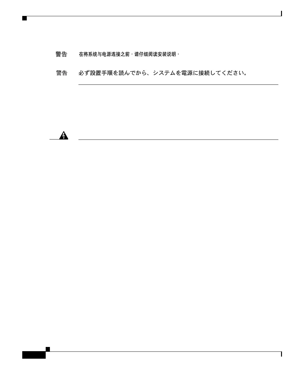 Page #194 background image