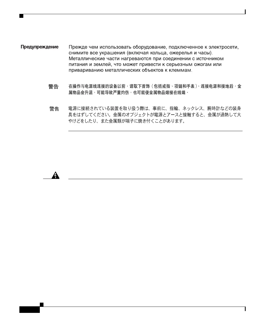 Page #196 background image