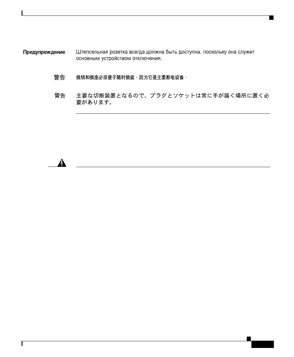 Page #199 background image