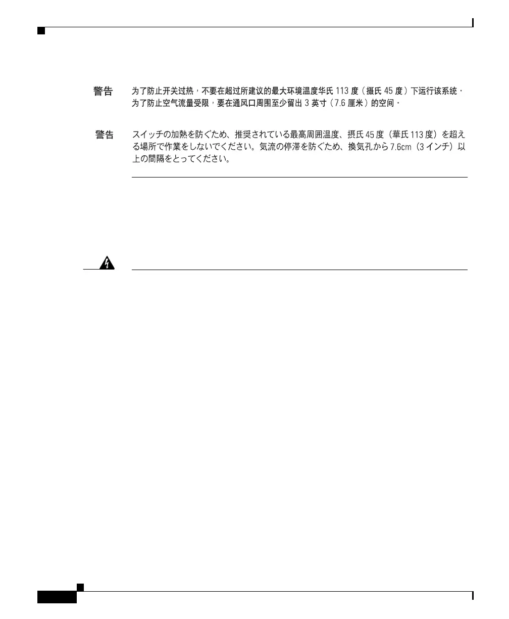 Page #204 background image