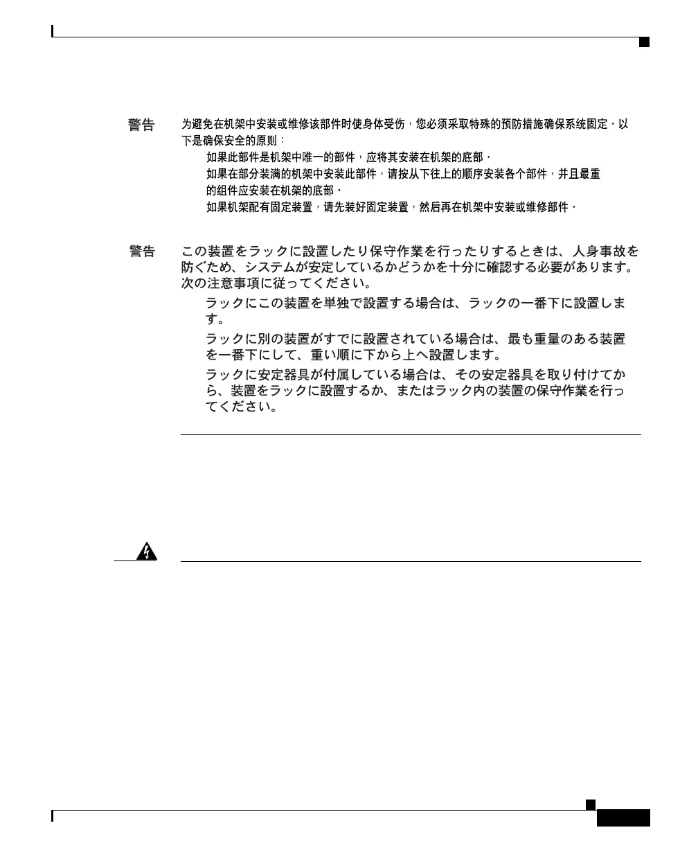 Page #211 background image