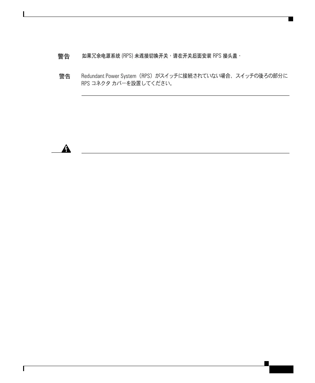 Page #213 background image