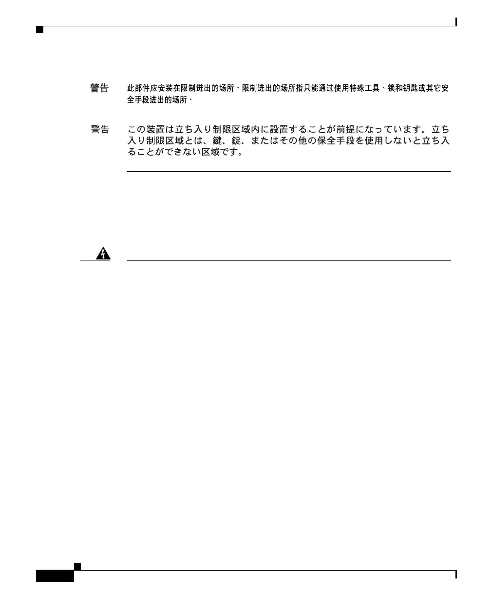 Page #216 background image