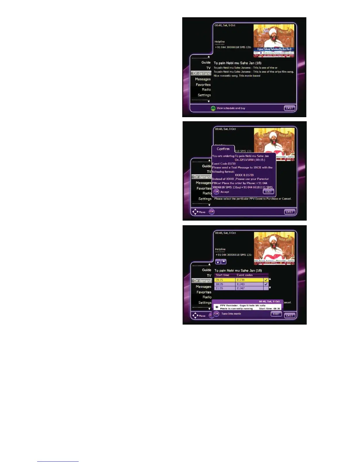 Page #18 background image