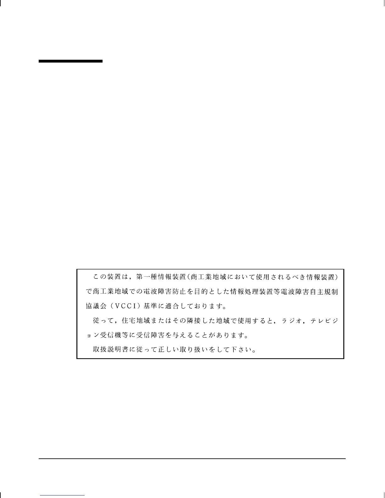 Page #117 background image