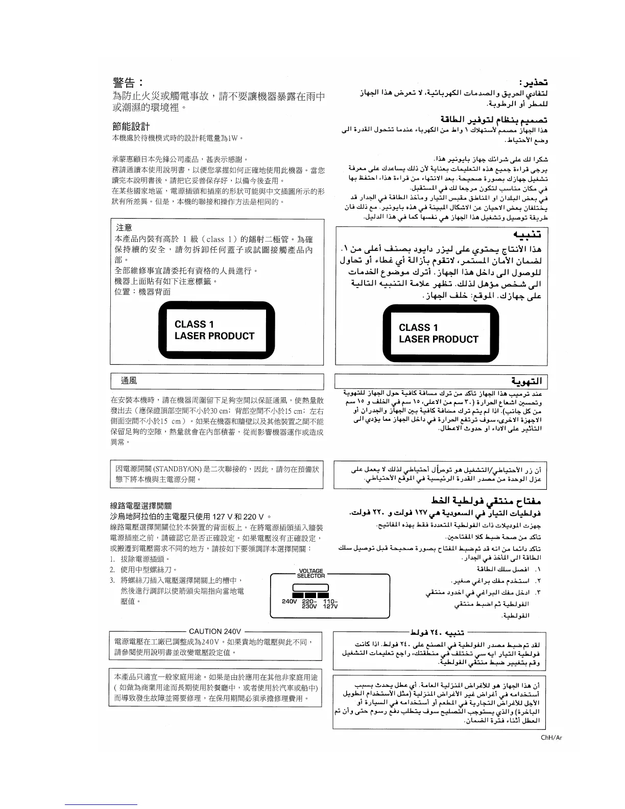 Page #3 background image