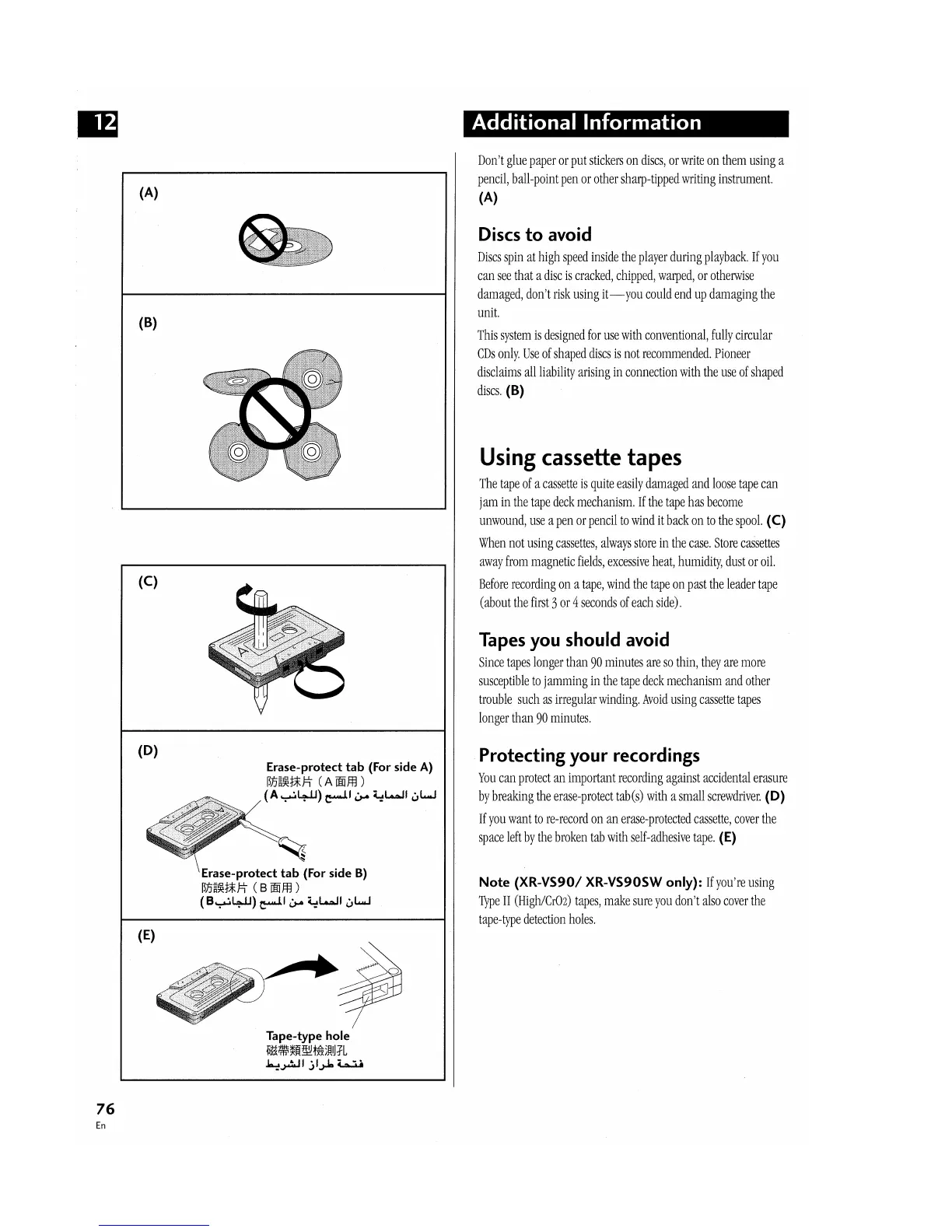 Page #76 background image