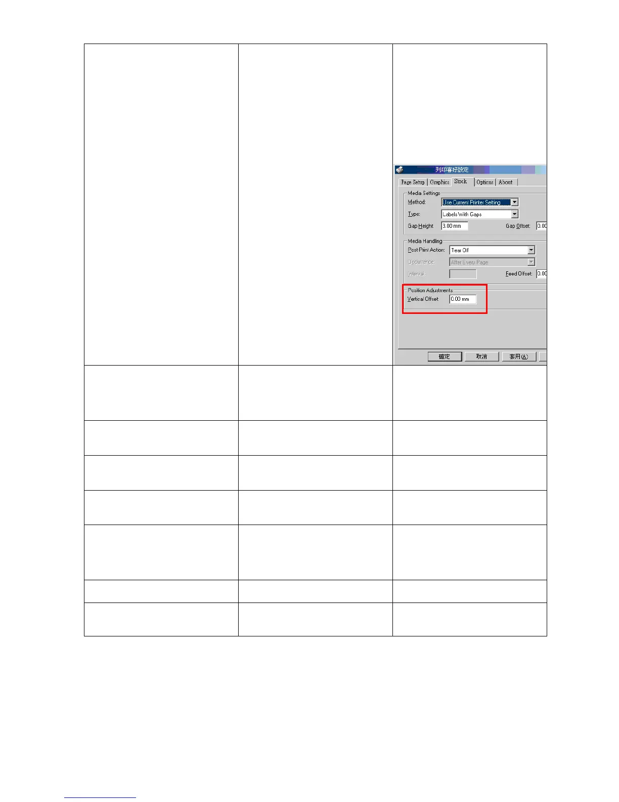 Page #80 background image