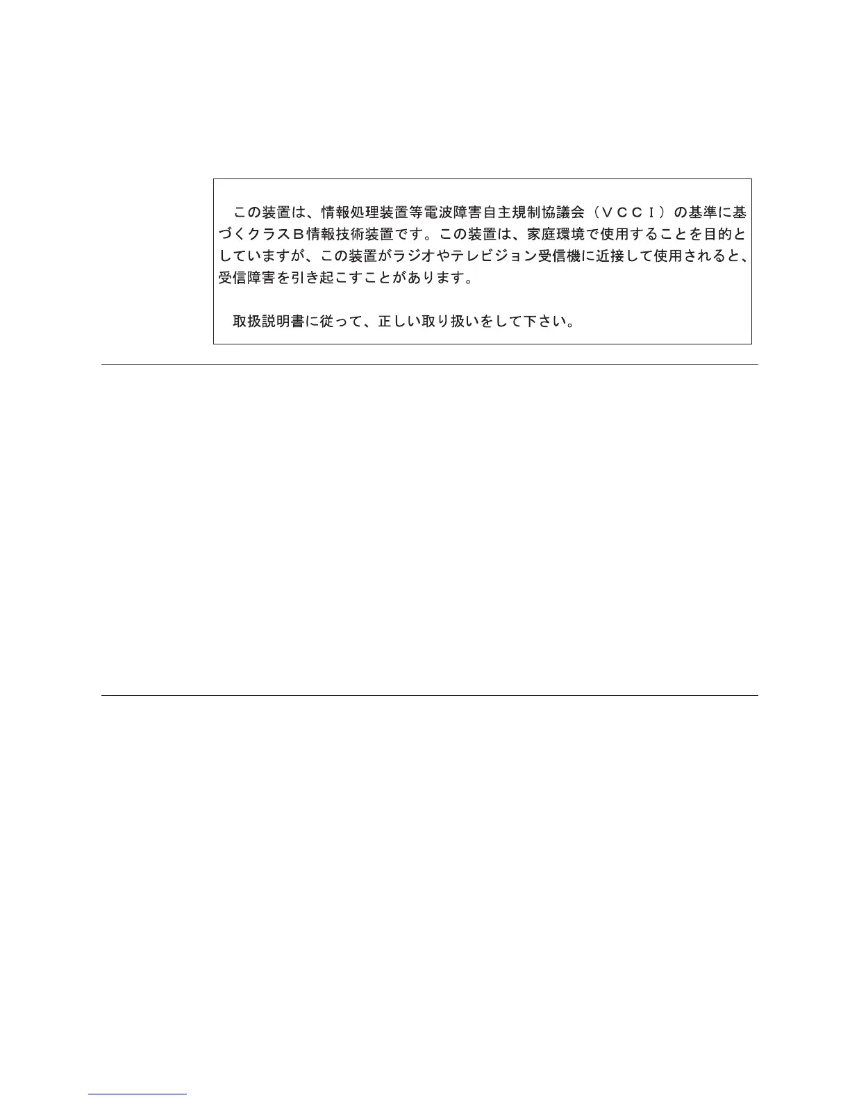 Page #83 background image